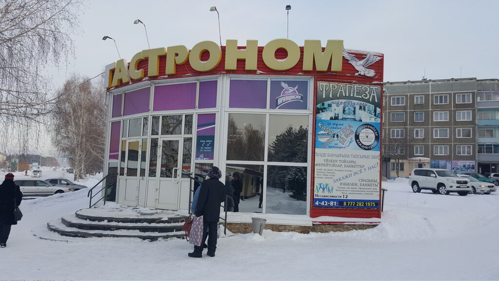 Магазин Мастер Риддер Сайт