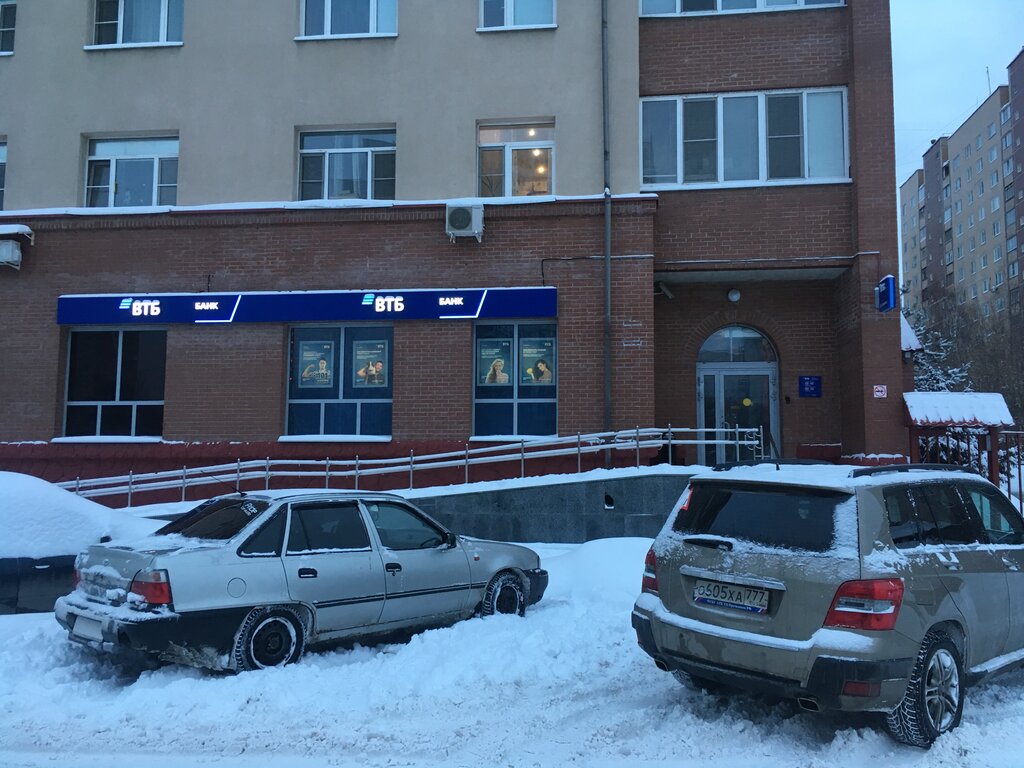 Bank VTB Bank, Korolev, photo