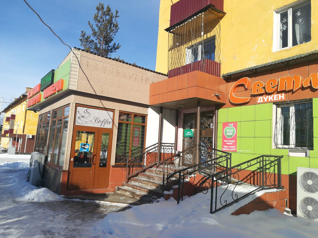 Гагарина 2 Магазин