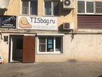 Tisbag (Kulikova Street, 67А), upholstered furniture