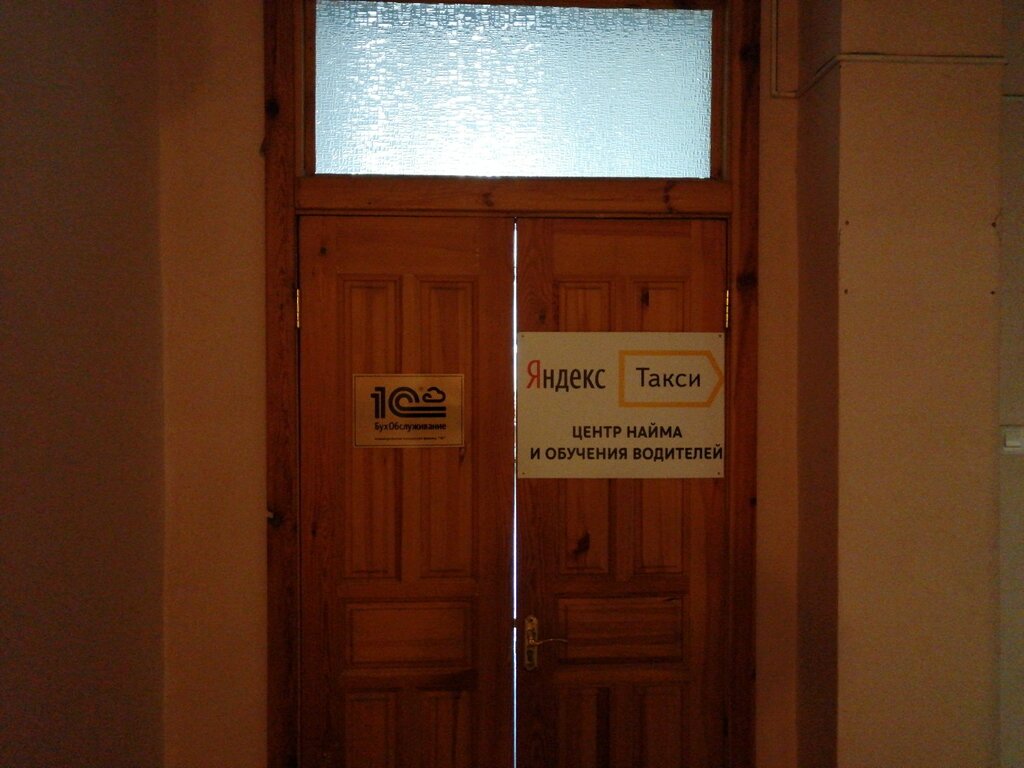 خدمات سيارات الأجرة Yandex. Taxi Partner ، بينزا، صورة