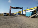 G-Energy Service (Transportnaya Street, 34), car service, auto repair
