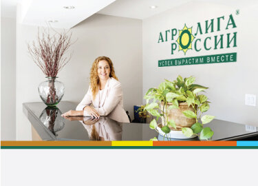 Селекция и семеноводство Агролига России, Москва, фото