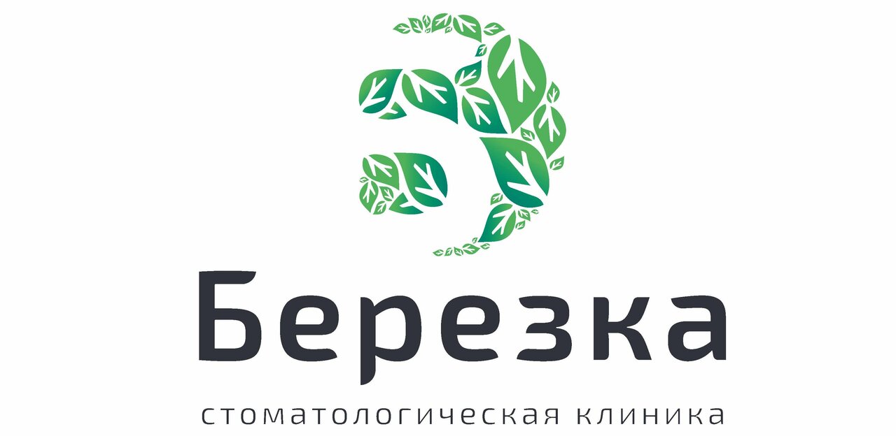 Березка