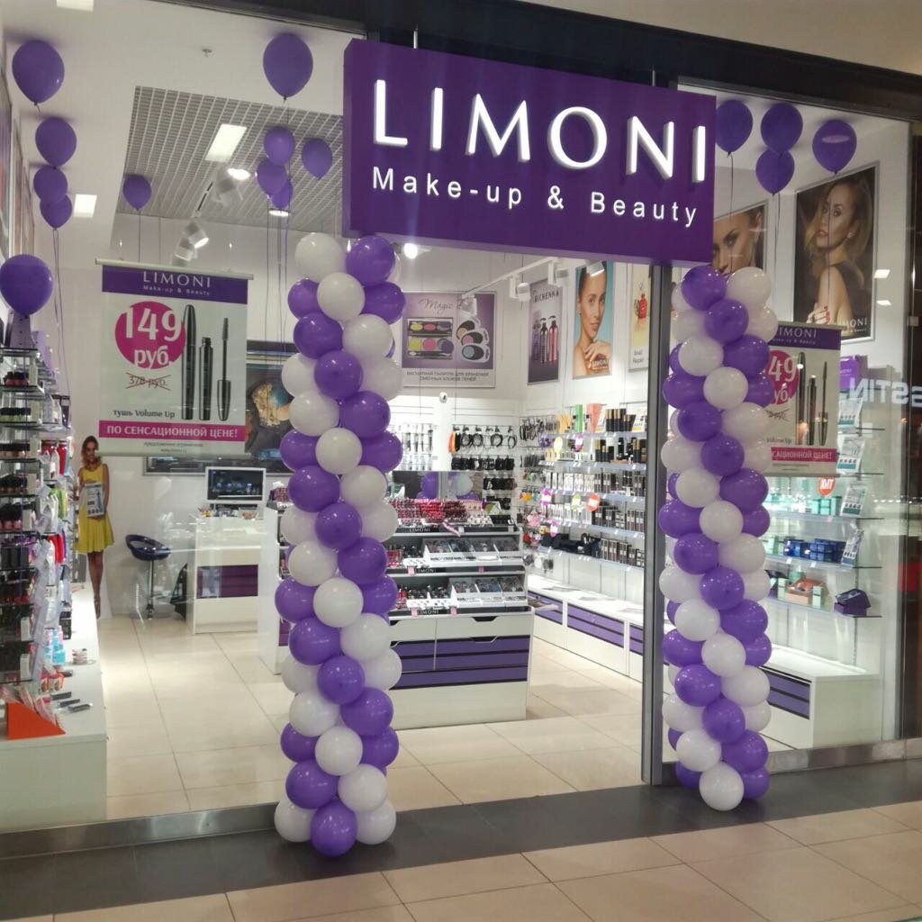 Лимони чей бренд косметика