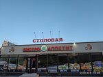 Логотип
