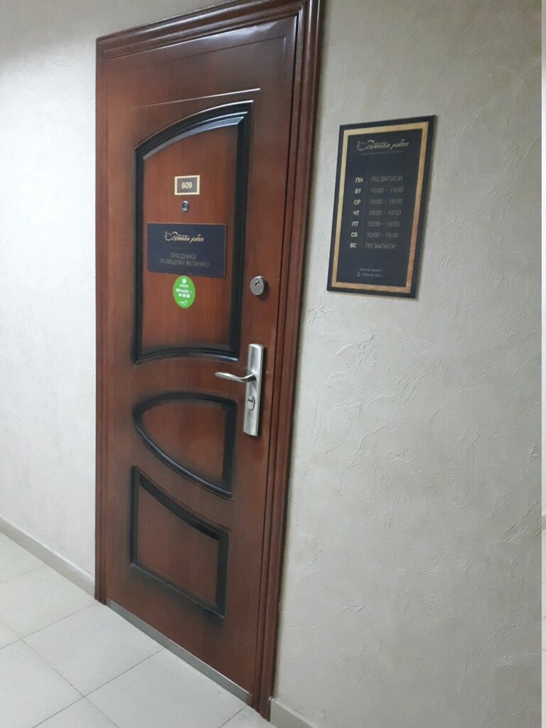 Organización de eventos Invent kompaniya polnogo tsikla Zolotaya rybka, , foto