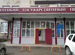 Первичная профсоюзная организация обучающихся ЛГПУ (Lenina Street, 42/1), sindicato