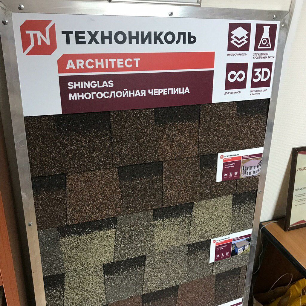 Гибкая черепица технониколь architect монтаж