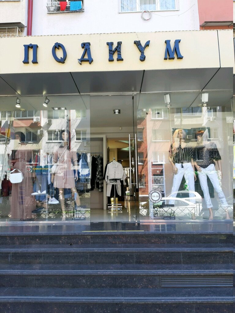 Магазин Подиум Итальянская Одежда