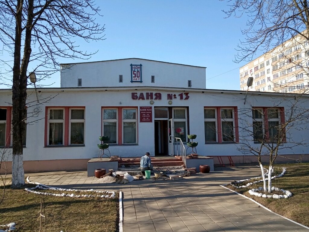 Баня no 8 пер славы 13 фото