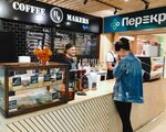 Coffee Makers (ulitsa Permyakova, 50Б), coffee to go