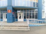 Участковый пункт полиции № 10 (Volgogradskaya Street, 75к3) ، قسم الشرطة