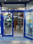 Magazin sumok i chemodanov (Tsentralniy Microdistrict, Vorovskogo Street, 53), shoe store