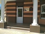 Ginekologichesky kabinet Zhenskoye zdorovye pod zontikom (Stavropolskaya Street, 179/1), clínica ginecológica