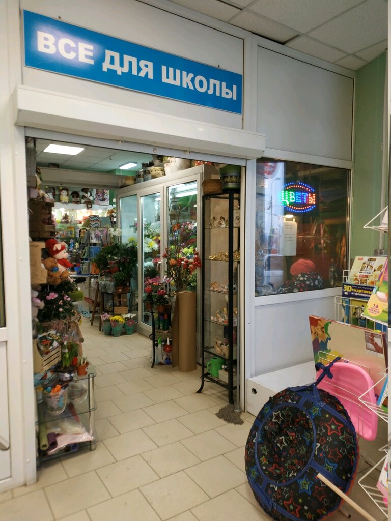 Магазин Цветы Ленинский Проспект 29 Каталог Товаров