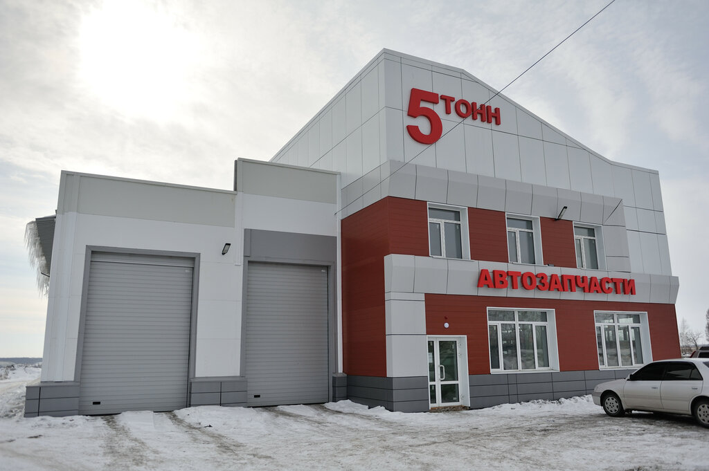 Магазин 5 Тонн