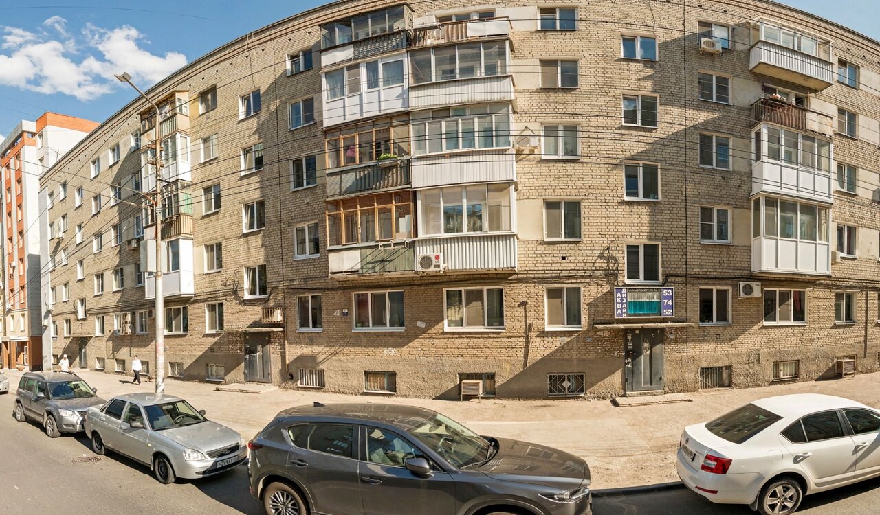 Сезон Саратов Магазин
