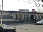 Magazin № 1 Obshchepit Shkolnik (Chyrvonaarmiejskaja Street, 21) ، محل بقالة