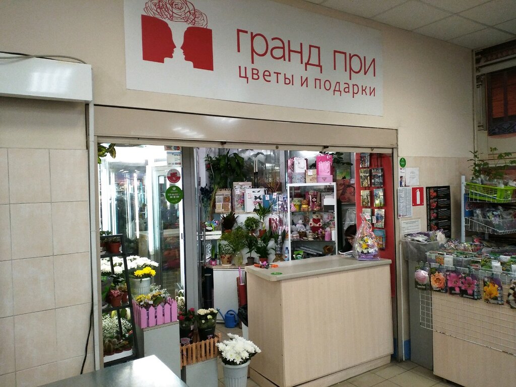 Магазин Гранд Шоп