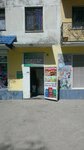 Продукты (2-й микрорайон, 18) ، محل بقالة