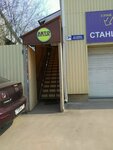 Фото 1 Автозапчасти