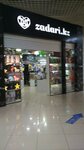 Zadari. kz (Kanysh Satbayev Street, 90) ، متجر الهدايا والتذكارات