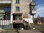Merelin (Voskresenskaya Street, 110) ، مصففو الشعر