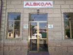 Alskom (Bobur Mirzo Street, 5), compañía de seguros