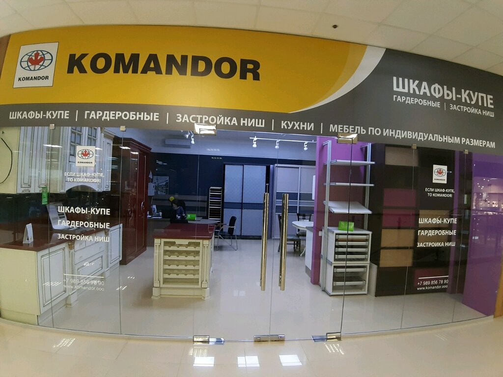Магазин Командор Часы Работы