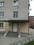 Vostrog (Urban-type Settlement of Mikhnevo, Moskovskaya Street, 7), dental clinic