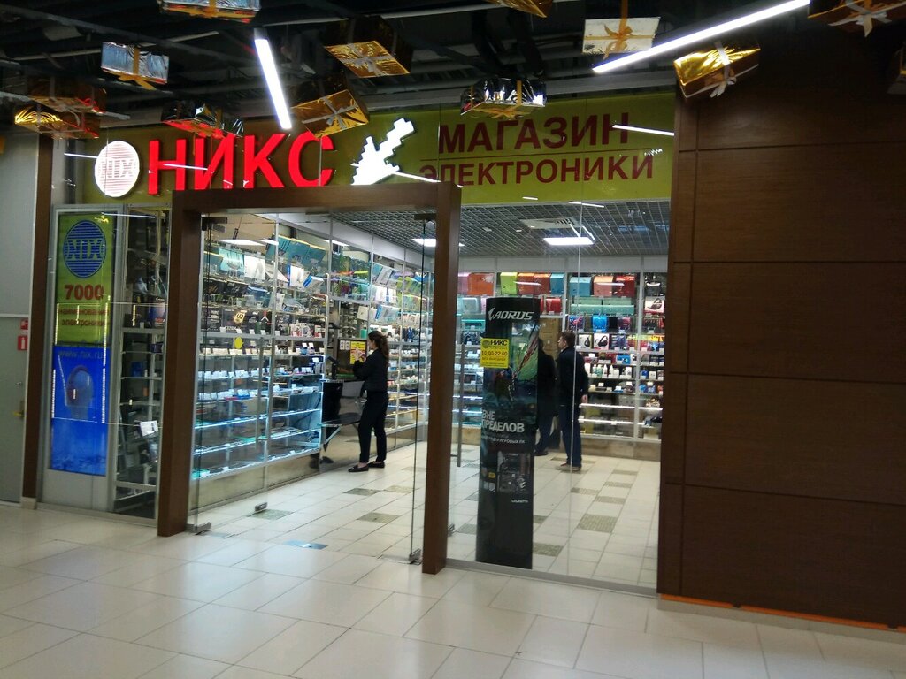 Купить Ноутбук В Никсе Москва