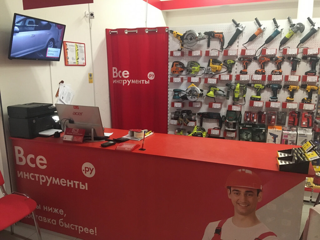 Всеинструменты Ру Интернет Магазин Подольск
