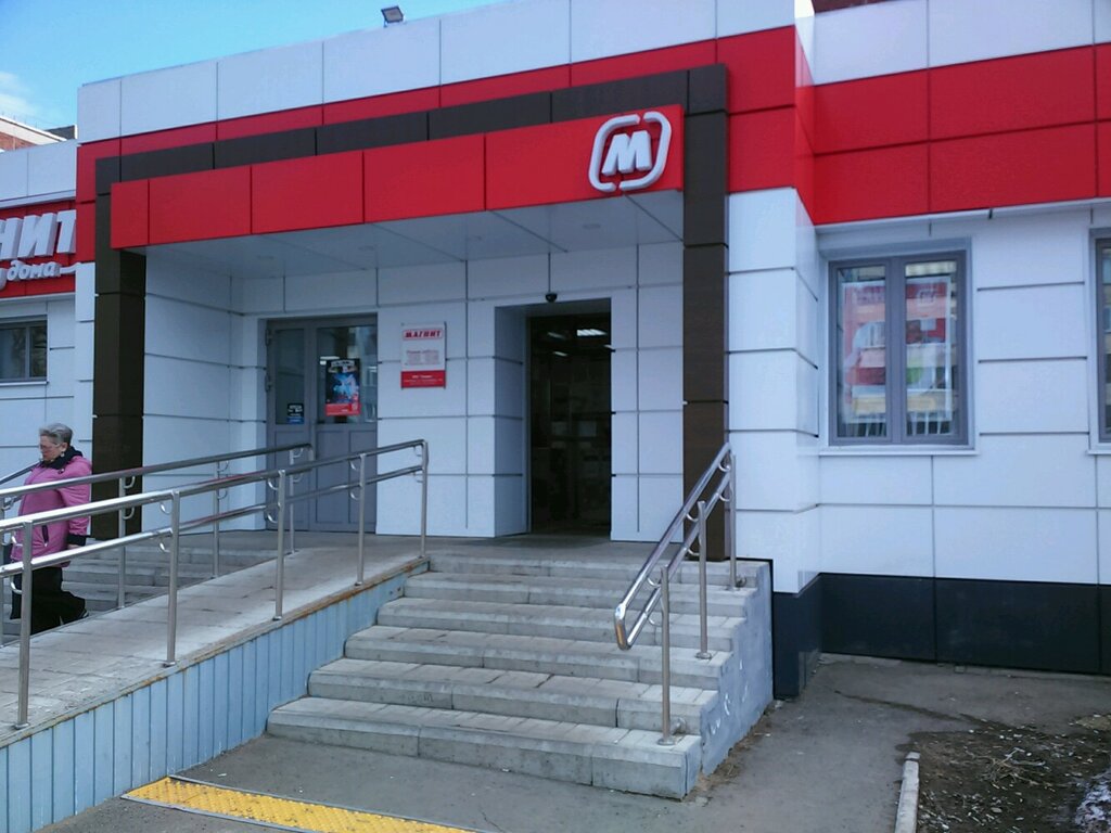 Бином авто ижевск удмуртская