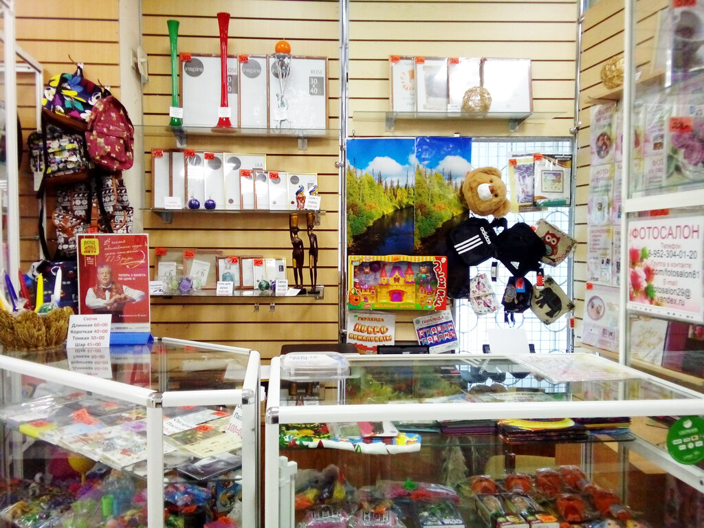 В архангельске магазин фото товаров Больше не работает: Panda print, фотоуслуги, Архангельск, Воскресенская улица, 8