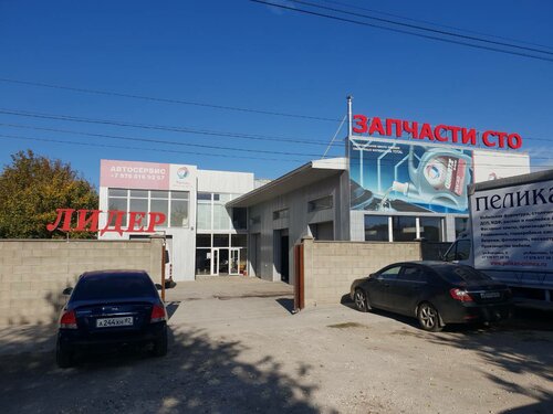 Автомагазин лада симферополь