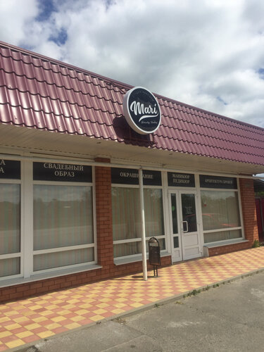 Beauty salon Mari, Krasnodar Krai, photo