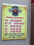 Strike (Abay Avenue, 14), bowling