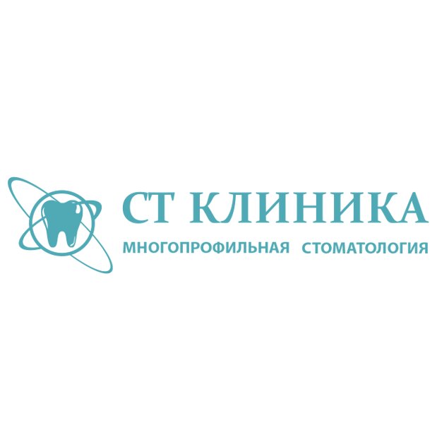 СТ клиника
