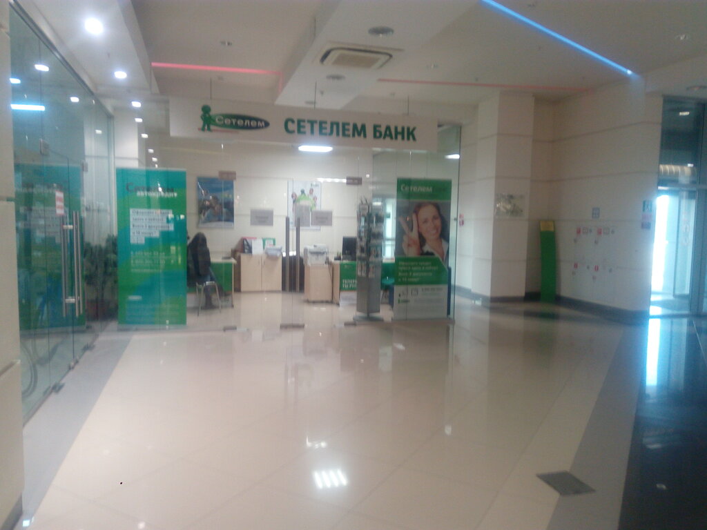 Банк Сетелем банк, Самара, фото