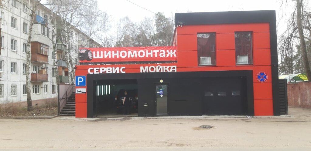 Проект под шиномонтаж