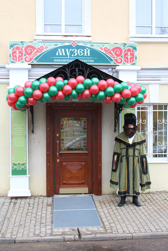 Müzeler ve sanat galerileri Museum of Jewelery Art, Kostroma, foto