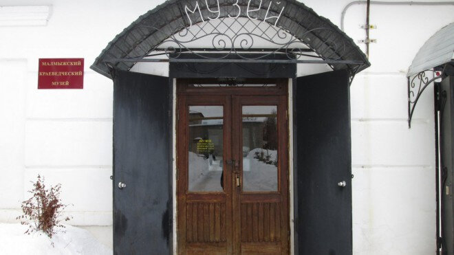 Museum Malmyzhsky krayevedchesky muzey Mkuk, Malmyzh, photo