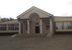 Novomalorossiyskiy cultural and Leisure Center (stanitsa Novomalorossiyskaya, Krasnaya ulitsa, 58Б) ، دار الثقافة