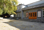 Novosibirsk State Drama Theater Stariy Dom (Bol'shevistskaya Street, 45), theatre