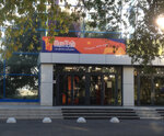Za dvumya zaytsami (mikrorayon Zelyonaya Roshcha, Telmana Street, 30) ، مسرح