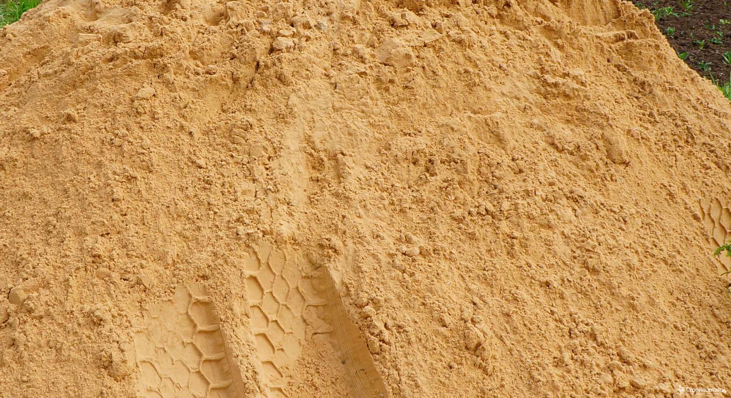 песок 1 сорт