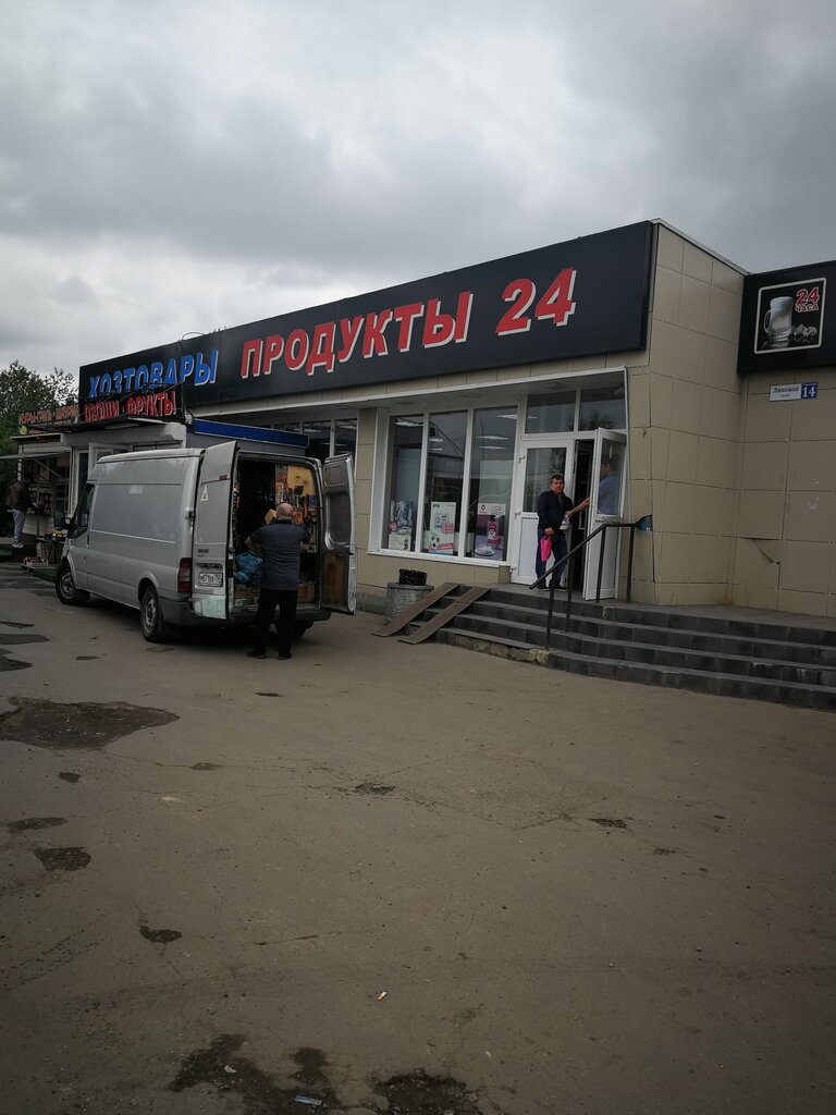 Grocery Продукты 24, Moscow, photo