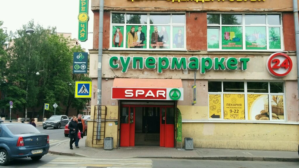 Магазины На Чкаловском Проспекте