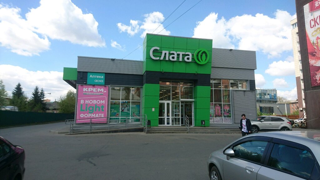 Официальный Сайт Магазин Слата Иркутск